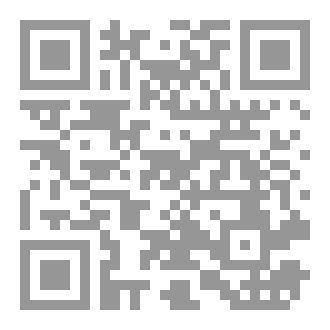 Qr Code قصائد اللازورد
