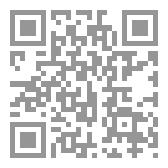 Qr Code أدعية نبوية جامعة