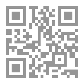 Qr Code الصراع الإيطالي - الفرنسي على بلاد الشام (1860 - 1941)