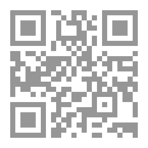 Qr Code فن الإشراف على الحلقات والمؤسسات القرآنية
