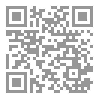Qr Code مدى قبلة