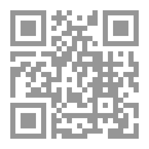 Qr Code شرح جمع الجوامع