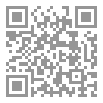 Qr Code هنيأ لك ياهنيه