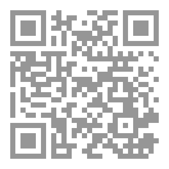 Qr Code مسيرة الرحيل