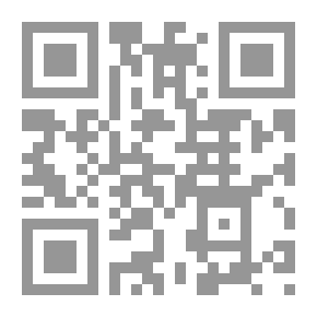 Qr Code فقه التعامل مع قوى الشر والباطل