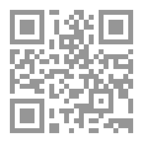 Qr Code موسوعة التداوي بالاعشاب لكل داء عشبة ونبتة