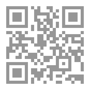 Qr Code الأعلاق الخطيرة في ذكر أمراء الشام و الجزيرة - الجزء الأول