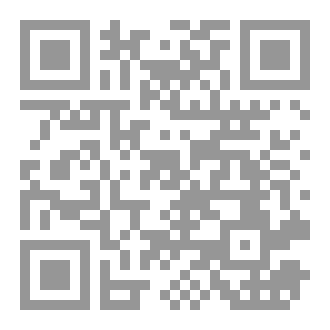 Qr Code شمس الإسلام