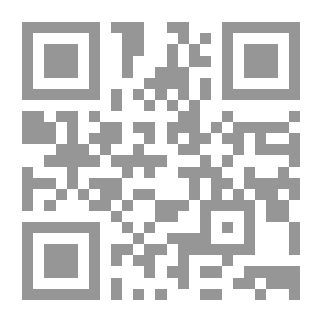 Qr Code مناجاة وما أرسلناك إلا رحمة للعالمين