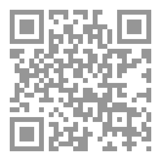 Qr Code الحمادون الحمادون