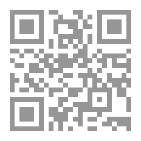 Qr Code الأعمال النثرية - الجزء الخامس ؛ سيادة الهامش