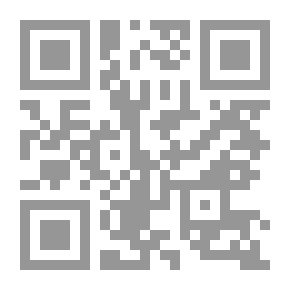 Qr Code المعجم الموحد لمصطلحات اللسانيات