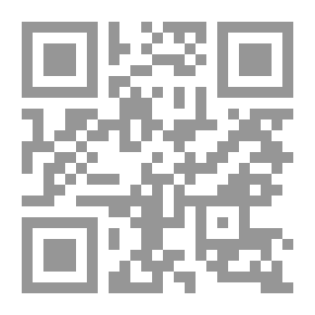 Qr Code سيرة أمير مبعد؛ المغرب لناظره قريب