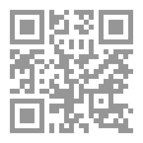 Qr Code هدي السيرة