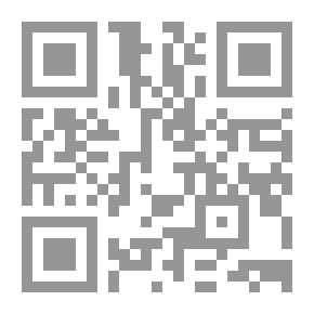 Qr Code الامامان ابو يوسف ومحمد بن الحسن