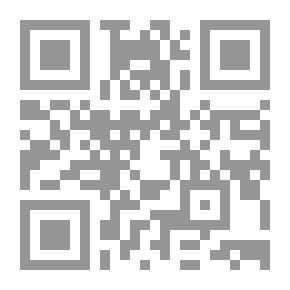 Qr Code شرح قانون أصول المحاكمات الشرعية ونظام القضاء الشرعي