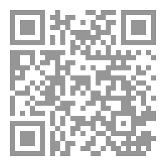 Qr Code معالم في الفكر والثورة
