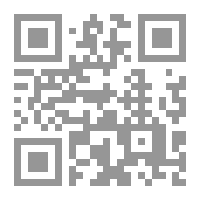 Qr Code Materialistic Tendencies In Arab-Islamic Philosophy (the Pre-Islamic Era - The Origin And Emergence Of Islam)