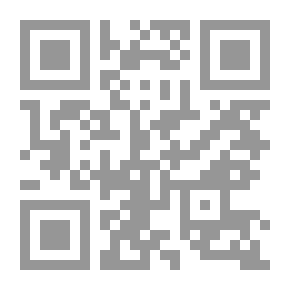 Qr Code The Wizard Of Horror Land - Goosebumps (Goosebumps Series Book 13)