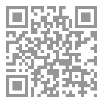 Qr Code ظلال الشك