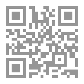 Qr Code المخطوط العربى... أدوات التحقيق والدراسة والنشر
