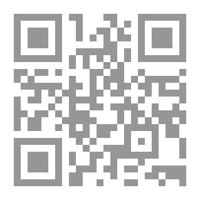 Qr Code دراسات في شواهد القبور الإسلامية