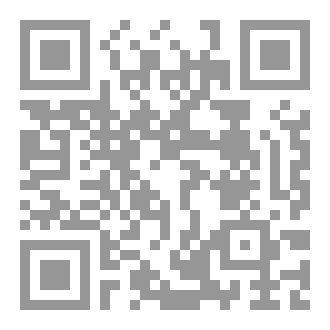 Qr Code ايها الغريب
