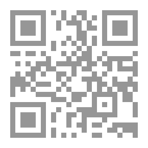 Qr Code جدلية الفقه والحياة