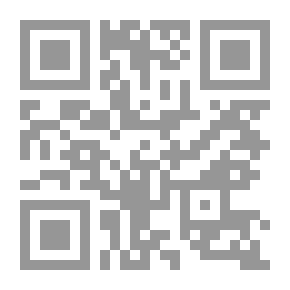 Qr Code فتح المجيد في علم التجويد