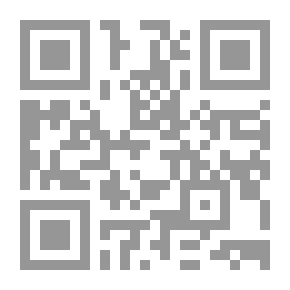 Qr Code اقامة الحدود