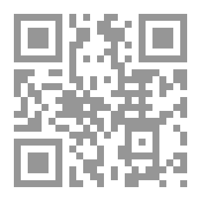 Qr Code الرواقي اليومية: 366 تأمل للوضوح والفعالية والصفاء