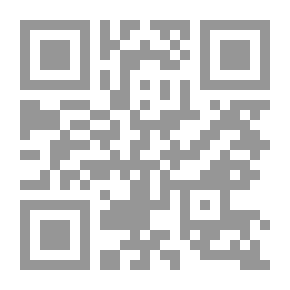 Qr Code Compendium der höheren Analysis