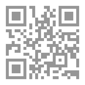 Qr Code الخمينى الحل الاسلامي والبديل