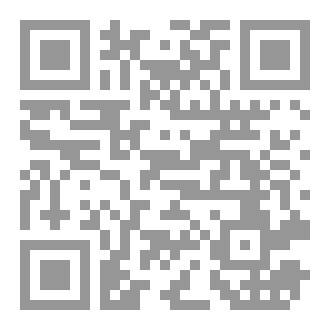 Qr Code اليهود والمساجد الثلاثة