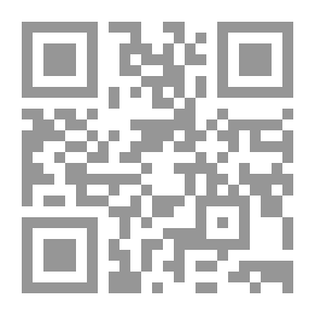 Qr Code ‫العلوم الباطنية عصا سليمان (الجزء الثالث Book 3)‬