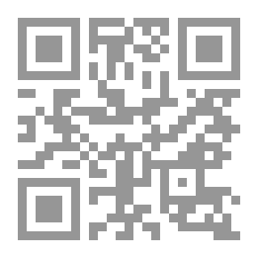 Qr Code وقائع المناظرة
