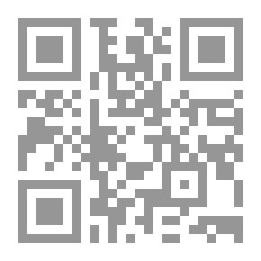 Qr Code الوسيط في المذهب - المجلد الثالث