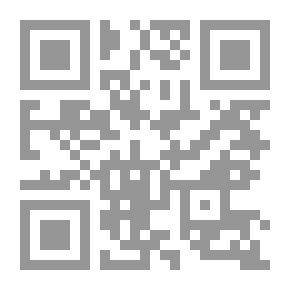 Qr Code الذنوب الكبيرة