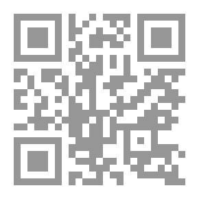 Qr Code سيرة المعتوه