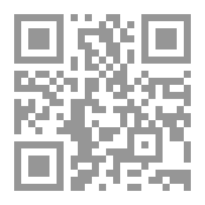 Qr Code شرح تحفة أهل الطلب في تجريد أصول قواعد ابن رجب
