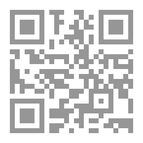 Qr Code ألفية السند