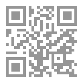 Qr Code أرباب المستوى.. الأكاديميا باعتبارها جماعة علمية