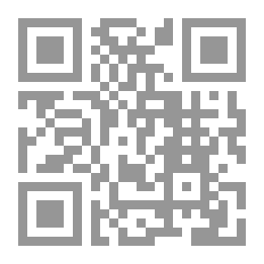 Qr Code التربية الاسلامية: وإستراتيجيات تدريسها وتطبيقاتها العملية