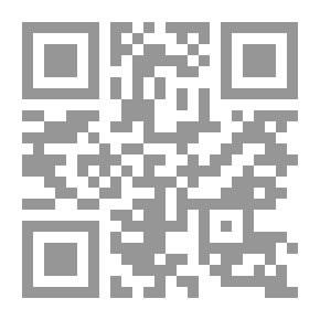 Qr Code واجب المسلم عند الفتن