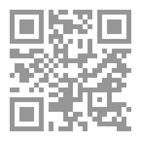 Qr Code الفعل الضار والضمان فيه