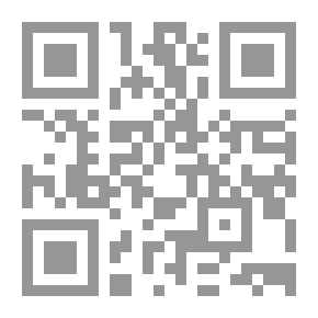 Qr Code الأعمال الشعرية - خزعل الماجدي - الجزء الخامس