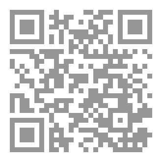 Qr Code جغرافيا العالم الاسلامى