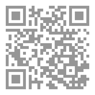 Qr Code رسائل سكر إلى لوز