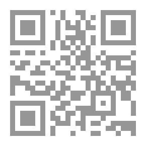 Qr Code في التذوق الجمالي لسورة الكهف