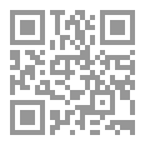 Qr Code أيام مؤنس